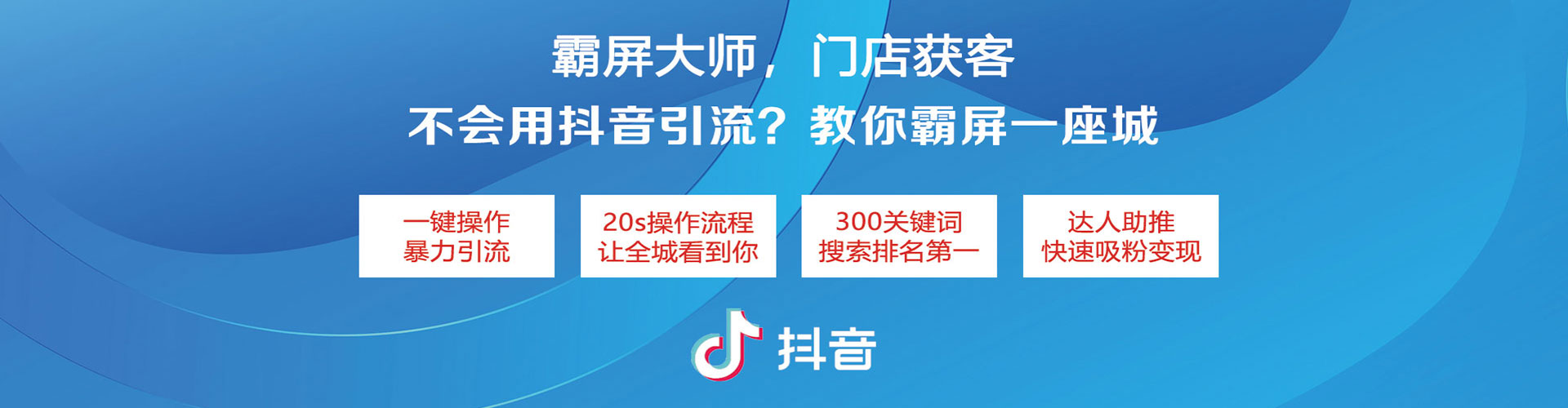 禄丰信息流开户
