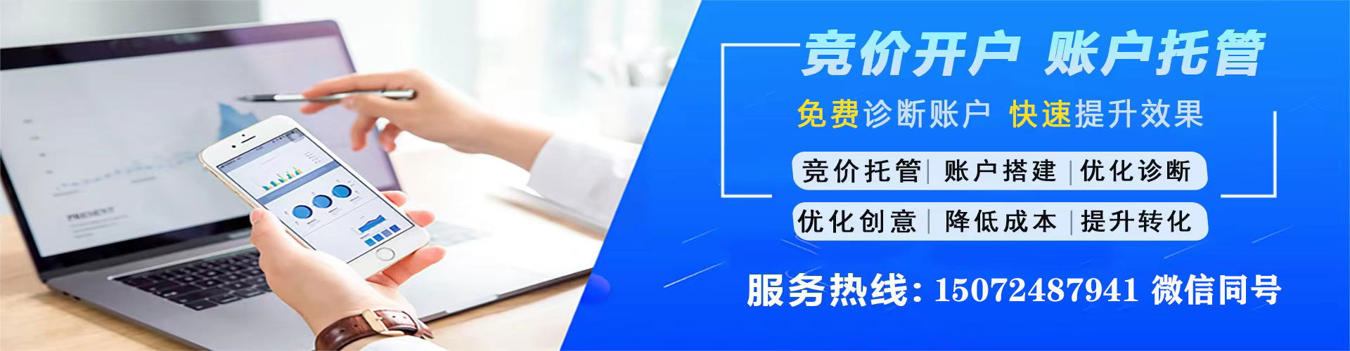 禄丰竞价排名