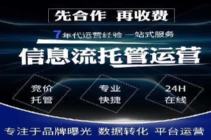 百度竞价代理的预算管理与效果评估案例